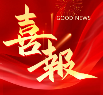 2025��2�� ϲѶح����ף��GA�ƽ�׵��������ٵ������и�������������񵥣�